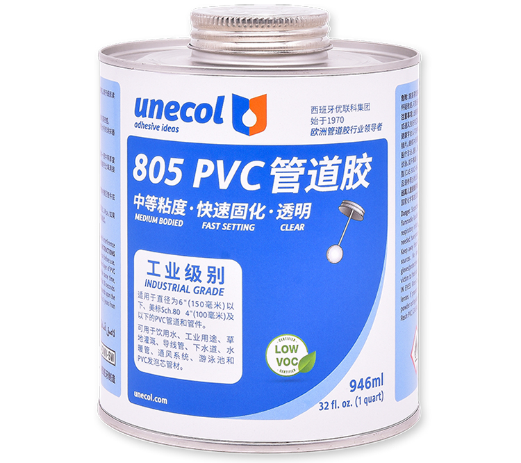 優(yōu)聯(lián)科unecol805膠水 PVC管道膠 灰色 透明