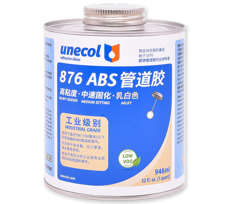 優(yōu)聯(lián)科unecol876膠水 876ABS管道膠 乳白色